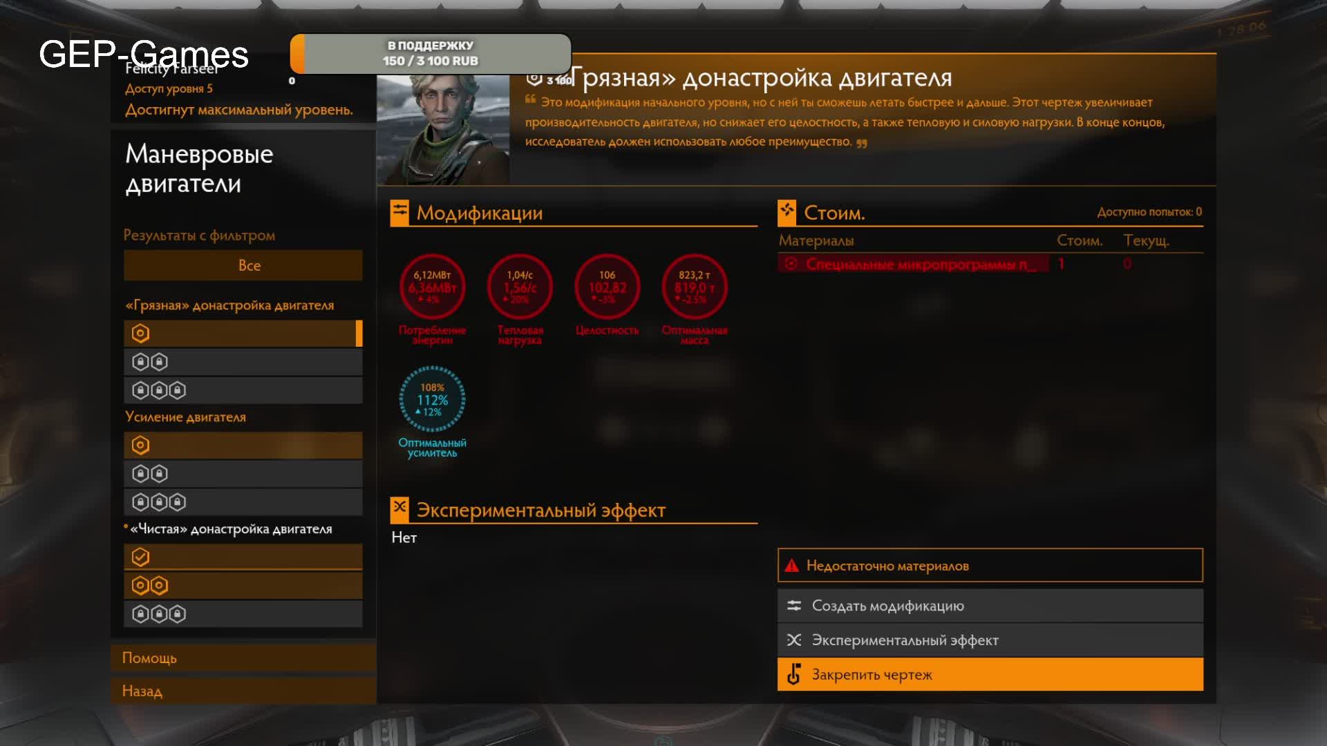 ELITE DANGEROUS: Odyssey/ #22 / Стрим /ЭЛИТКА/ добываем компоненты /играем на канале GEP-Games