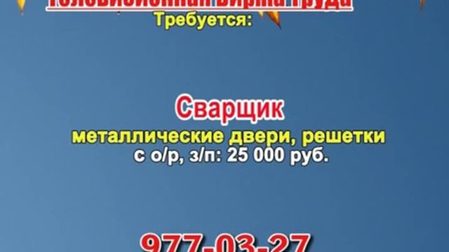 27 ноября 07 20, 00 20 РАБОТА В САМАРЕ