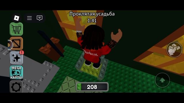 играю в съешь весь мир в роблоксе!