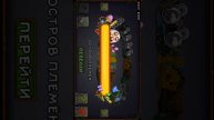 играем в My Singing Monsters.