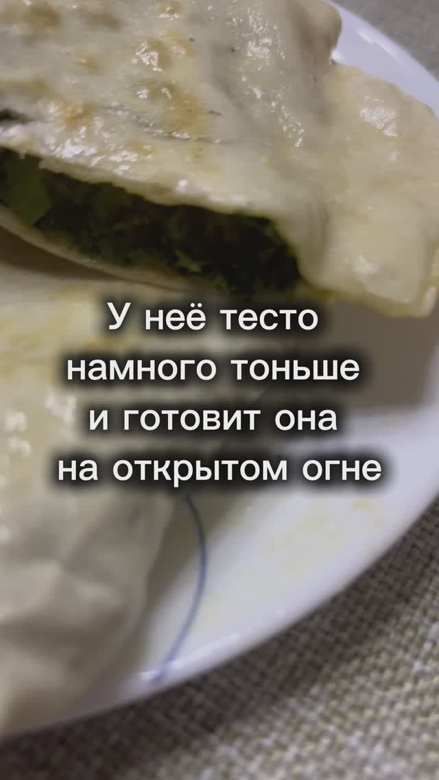 Лепёшки с зеленью ❤️