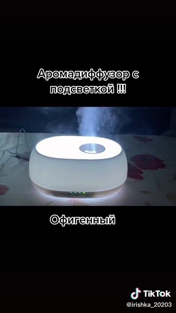 диффузор 2