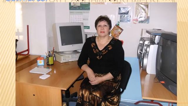 Альцман Дина Владимеровна