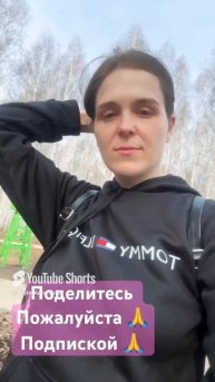 поддержите пожалуйста подпиской #рекомендации #хочуврекомендации #вреки #втоп #shorts #short #yt