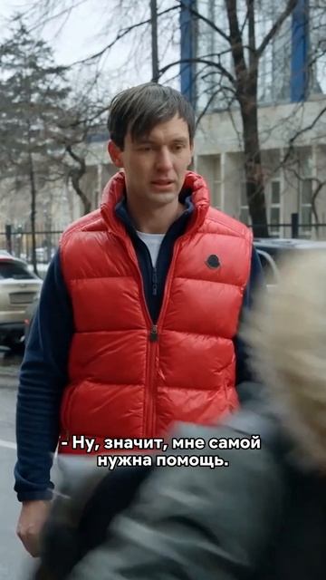 Хочет, чтобы призрак отстал, а ему нужна от неё помощь