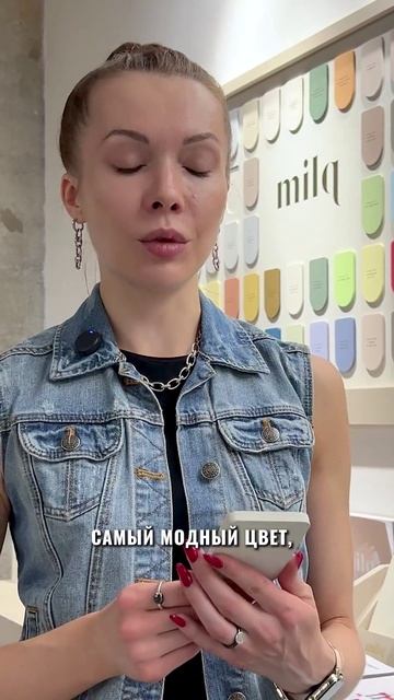 Главный цвет года? Сыр бри!