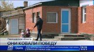 Выпуск новостей 08:00 от 09.05.2018