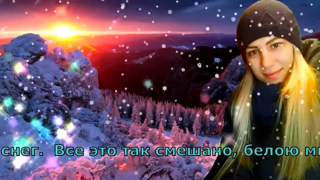 Тихо падает снег