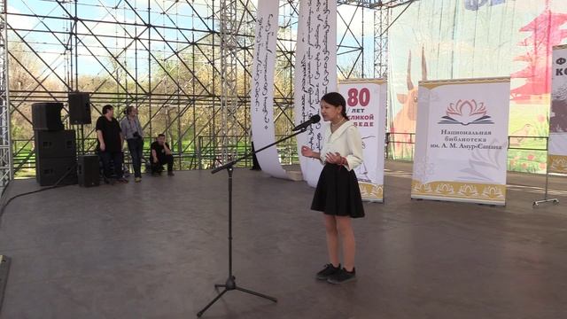 Манджиева Эмилия
