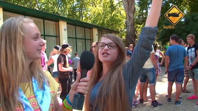 Детский лагерь Аврора, AURONEWS Лето 2015 - 5 смена - 4 выпуск