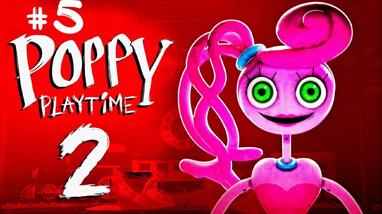 Poppy play time 2 часть 5