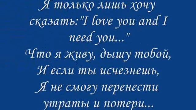 Посвящается моему любимому.wmv