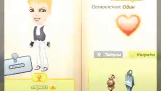 Смешные ники в Аватарии!