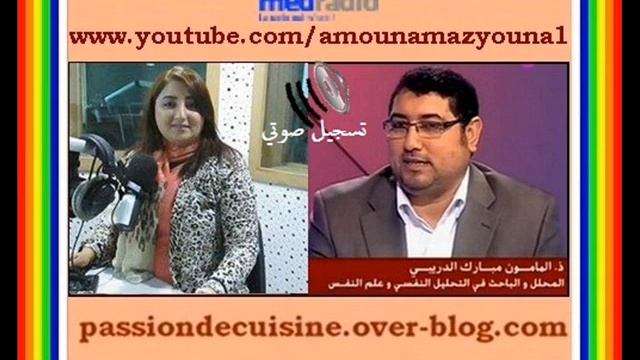مع المحلل : مشاكل مشاعر مرحلة المراهقة مع البروفسور مامون مبارك الدريبي 18/04/2015
