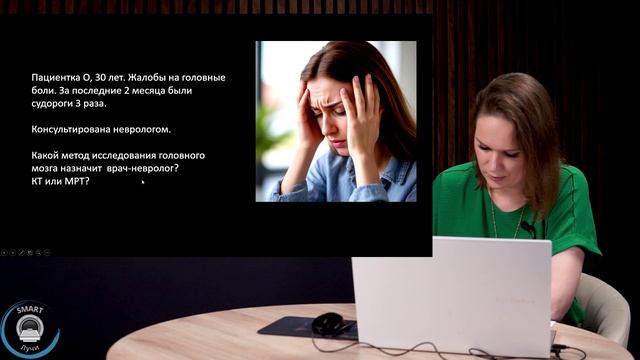 Запись эфира: "Возможности лучевых методов в диагностике заболеваний различных органов".