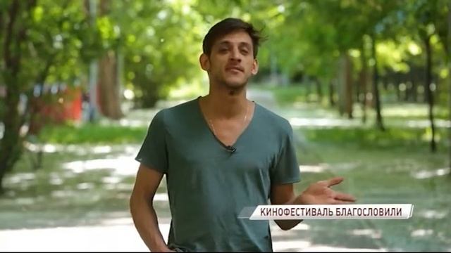 Организаторы кинофестиваля «В кругу семьи» получили благословение