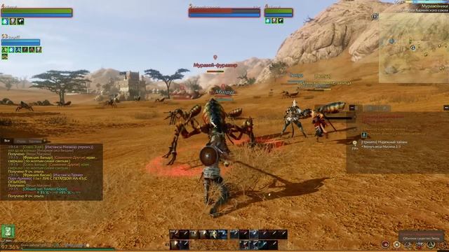 ArcheAge- Прохождение #1