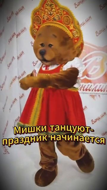 🐻 КОГДА МЕДВЕДИ ЗАЖИГАЮТ! 🐻