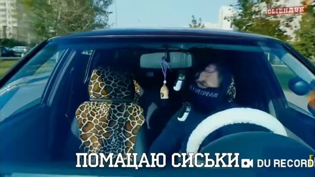 Тимати-баклажан(словоблуд)