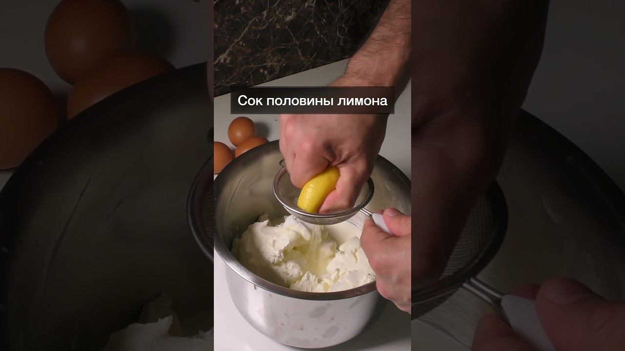 #ЛИМОННЫЙ #ЧИЗКЕЙК #безсахара! простой и вкусный #рецепты