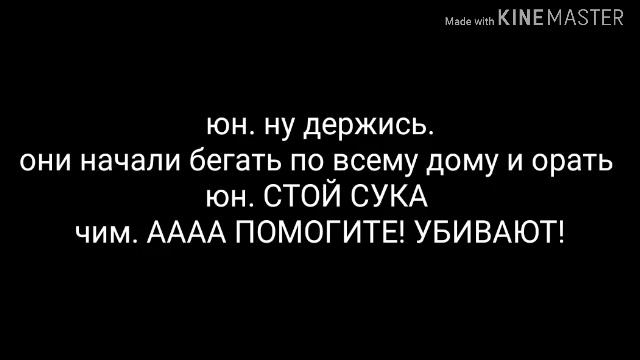 Фанфик вигуки юнмины( омегаверс) мой пушистик