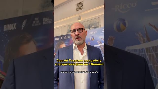 «Финал» воспел волейбол в кино: какой вышла новая российская спортивная драма
