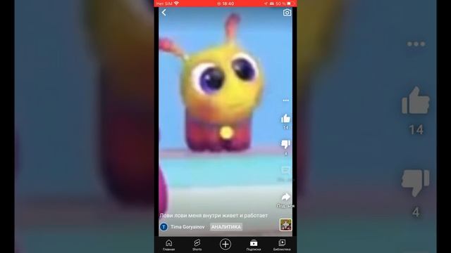 Antona лижет собака 🦮