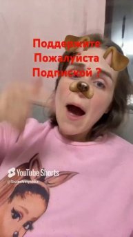 Кому не жалко подпишитесь _ #рекомендации #хочуврекомендации #реки #short #shorts #tiktok #yutube