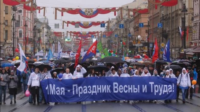 с праздником!