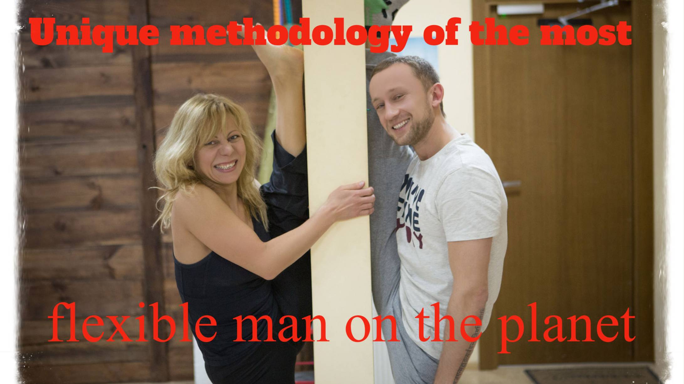 КАК НЕ ГИБКОМУ ВЗРОСЛОМУ ЧЕЛОВЕКУ стать гибче и здоровее.