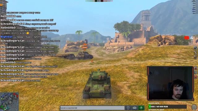 WOT Blitz!!!! Фармим Серу!!!
