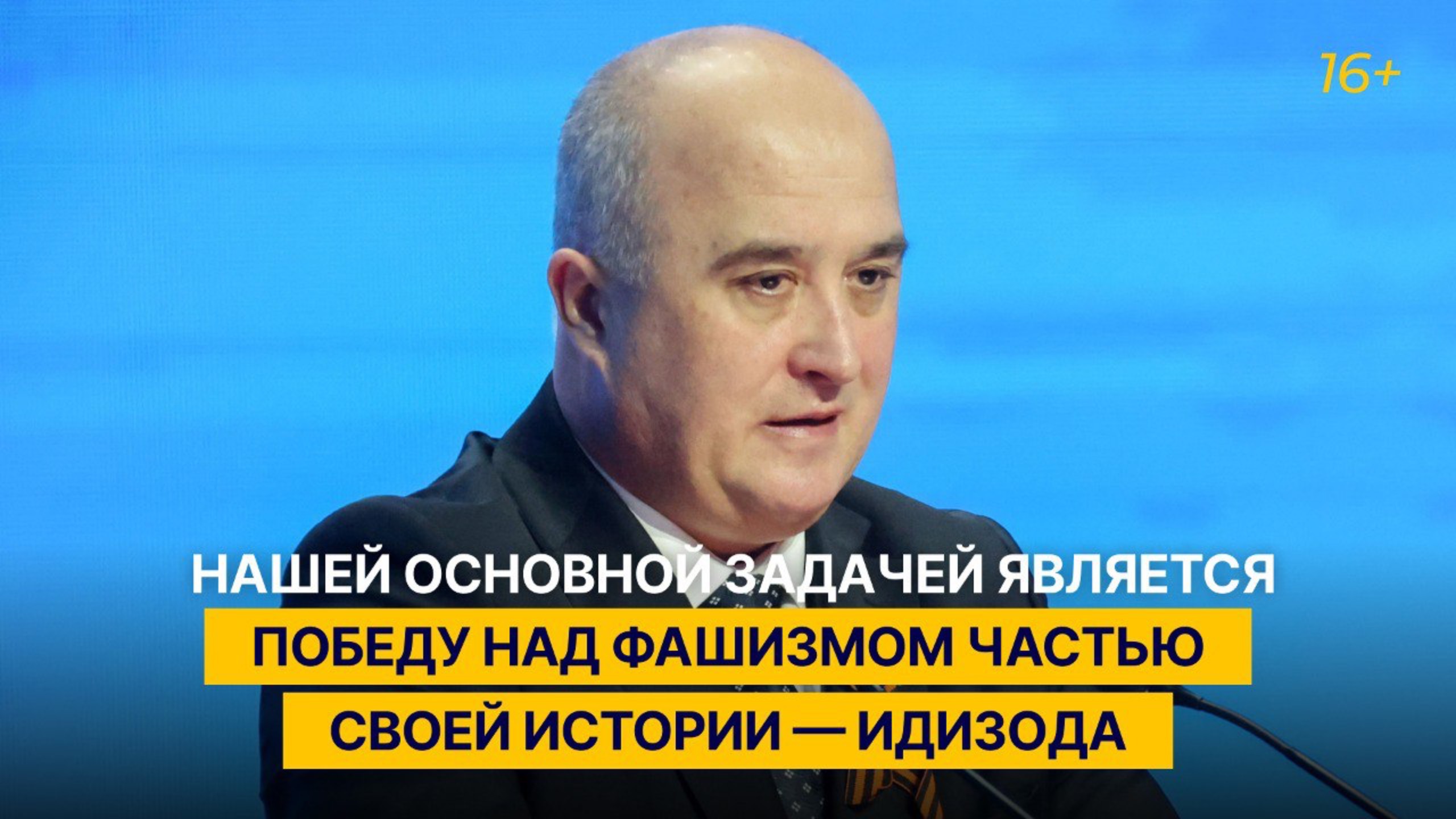 «Таджикистан считает Победу над фашизмом частью своей истории»