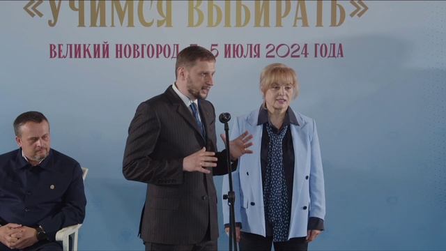 Элла Памфилова: Пятый конкурс "Учимся выбирать" пройдёт в Донбассе