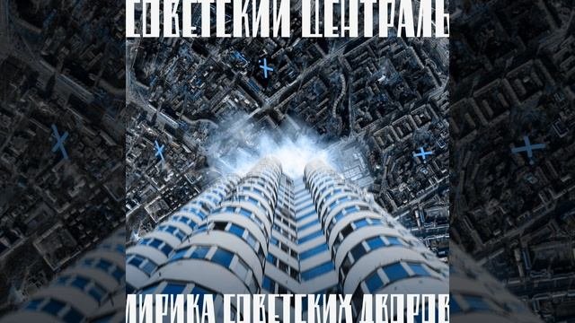 Ступени