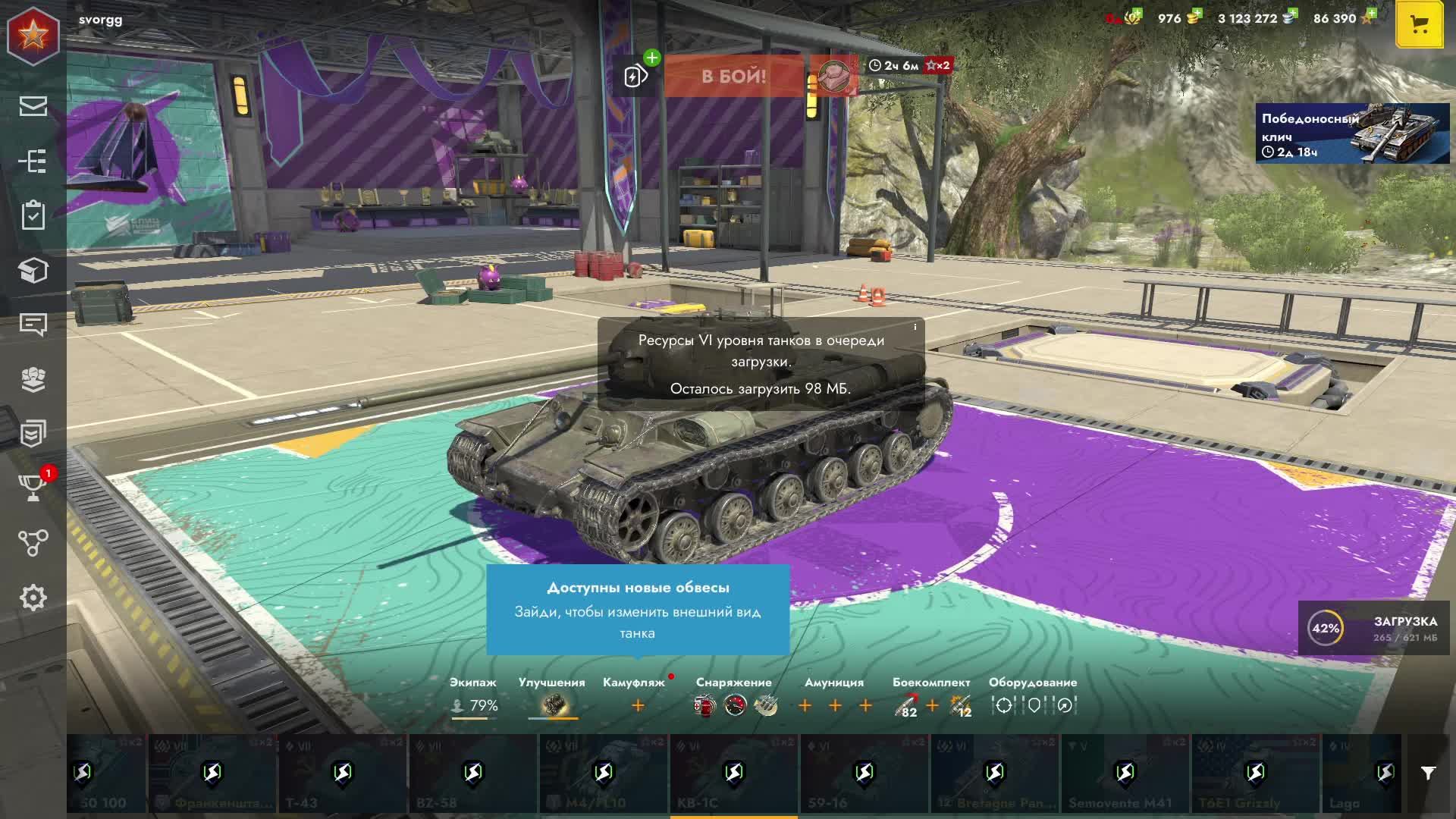 Tanks Blitz.  зачем? а просто так)))