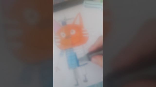 воу