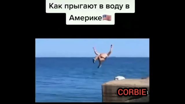 Россия против Америки. #рек#прикол#смех.