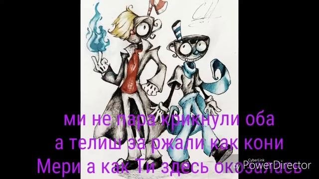Фанфик "новые секреты"