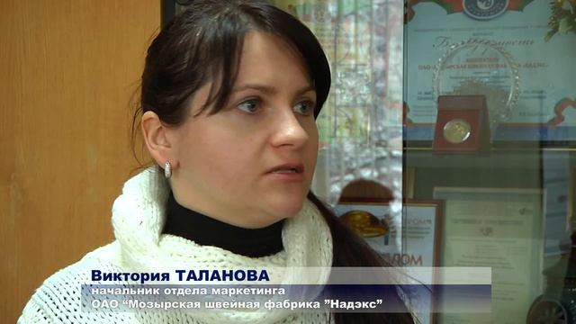 Ежегодная премия «Лидер года»