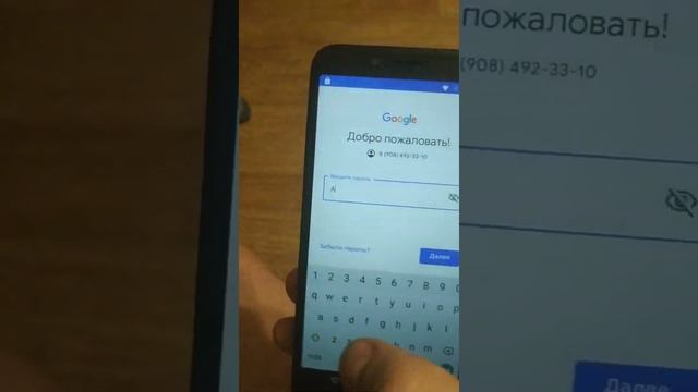 Новый дисплей отработал один месяц