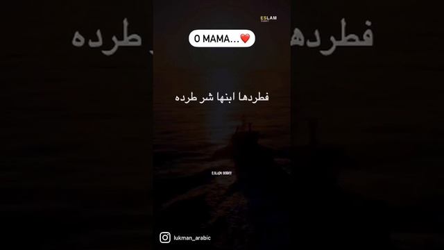 ИМАМ МАЛИК ИБН АНАС