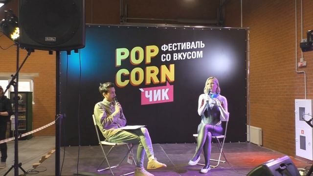 Интервью с известной косплеершей Helen Stifler на Popcorn'чике (Май 2019).