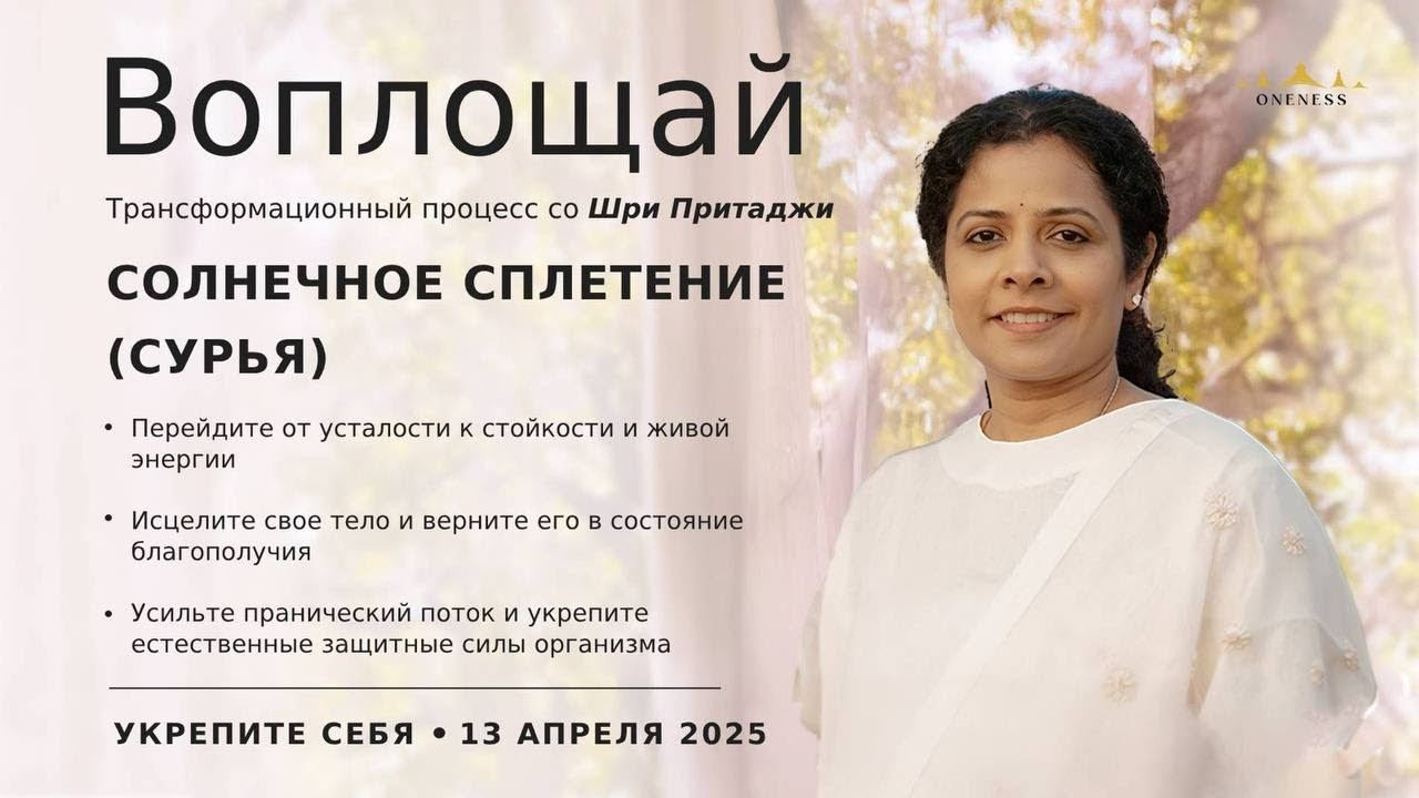 ОТЗЫВЫ УЧАСТНИКОВ  ВОПЛОЩАЙ