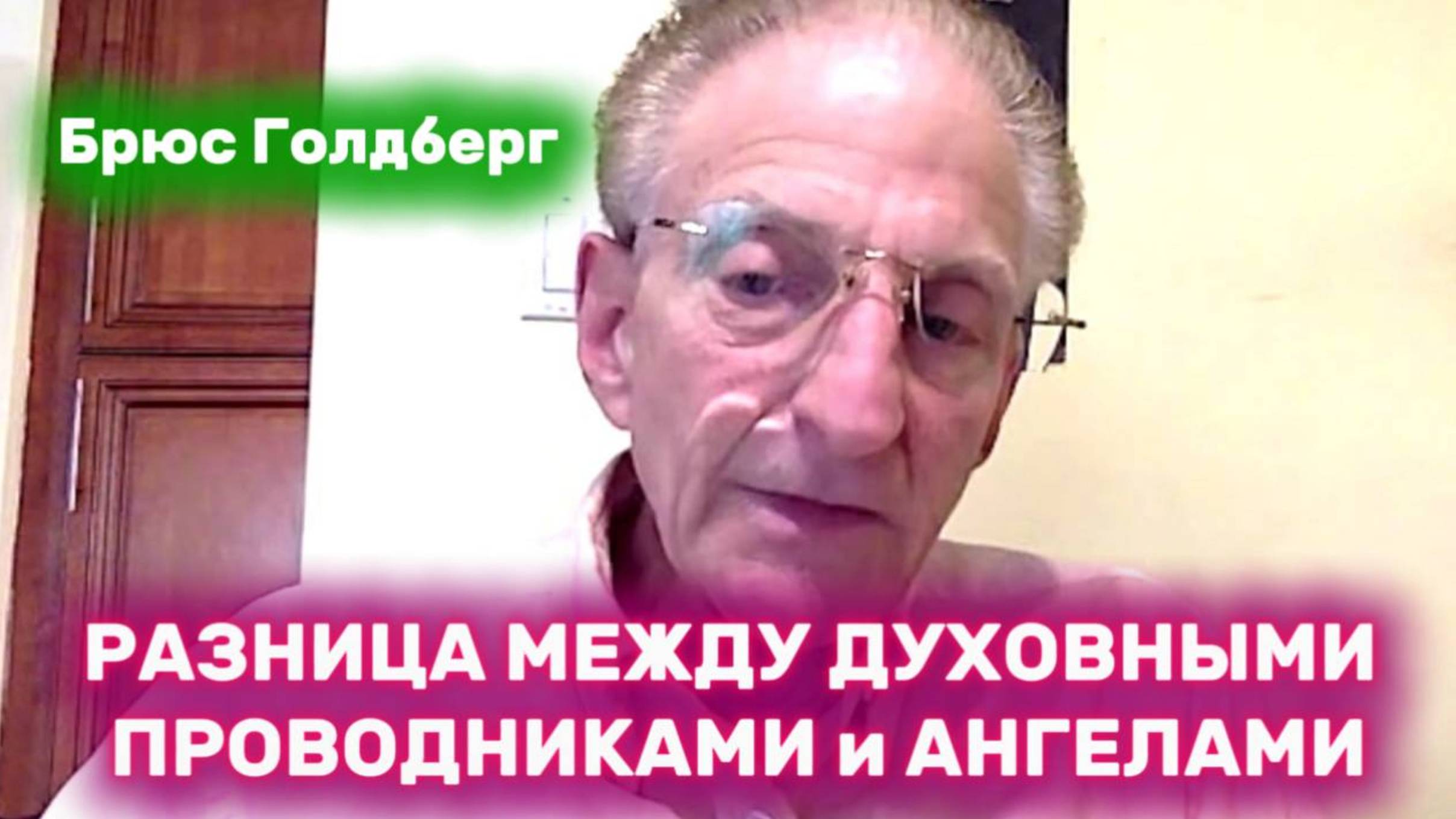 Духовные наставники, ангелы и инопланетяне: раскрыта космическая связь!