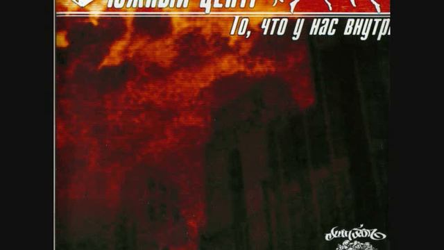 Южный центр DJ Masimo  -  хип хоп волна