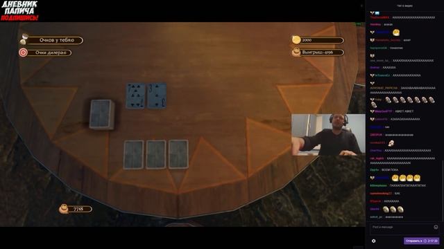 В ПАПИЧА ВЛЮБИЛИСЬ МУЖИКИ:) ПРЕДАЛ ПОДРУГУ ЗА 10К! #5 [Fable]