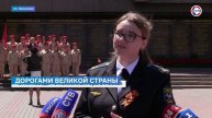 В Севастополь прибыл «Огонь Победы»