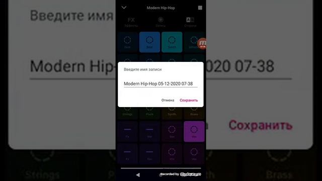 мой первый Хип хоп