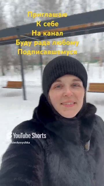 Буду рада любому подписавшемуся #рекомендации #хочуврекомендации #вреки #втопы #хочувреки #shor