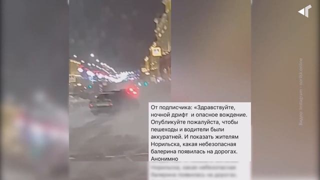 1201 «ДОРОЖНЫЙ БАЛЕТ?»